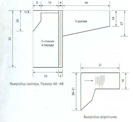 Свитер Карпаты-1-3 (454x416, 48Kb)