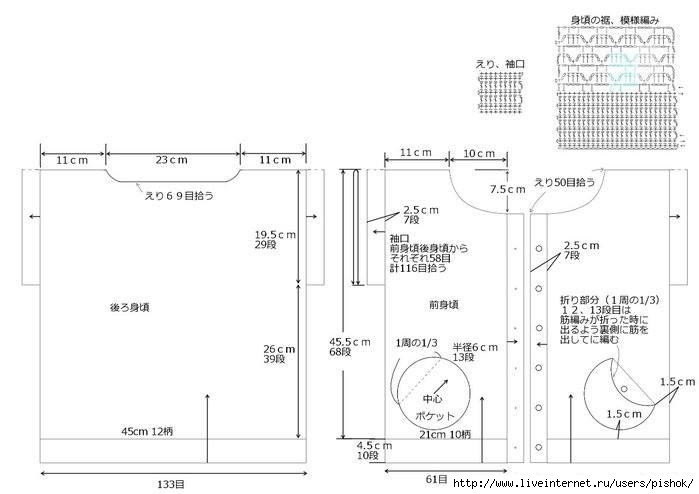 6-8 (699x494, 89Kb)