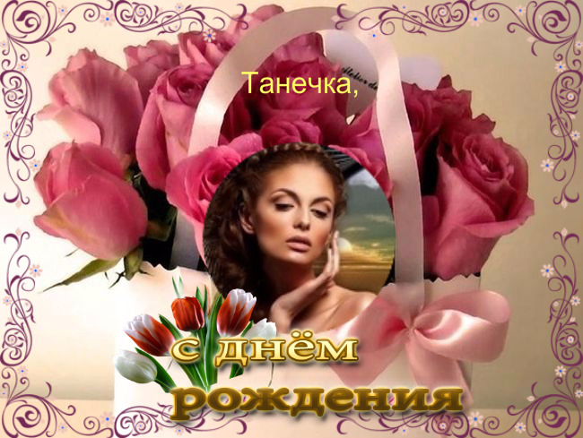 Таня Гусакова 2 (650x489, 332Kb)