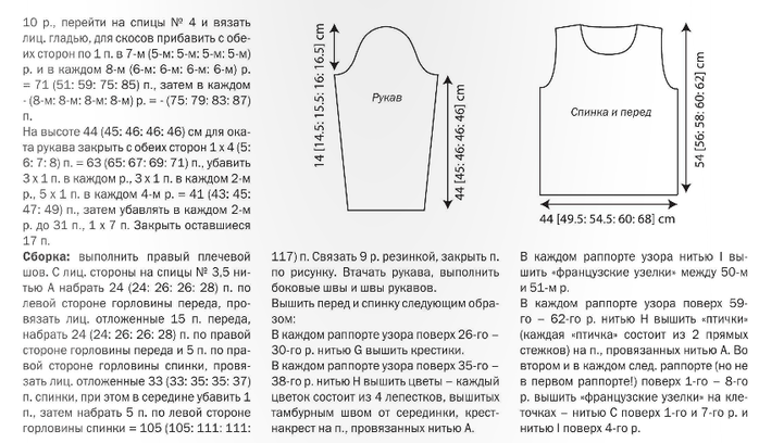 3 (700x408, 251Kb)