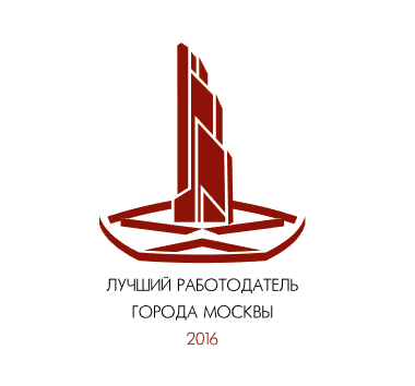 Лучшие работодатели москвы