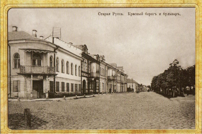 Днем рождения, картинки старая русса 50е годы старый городской дк онлайн