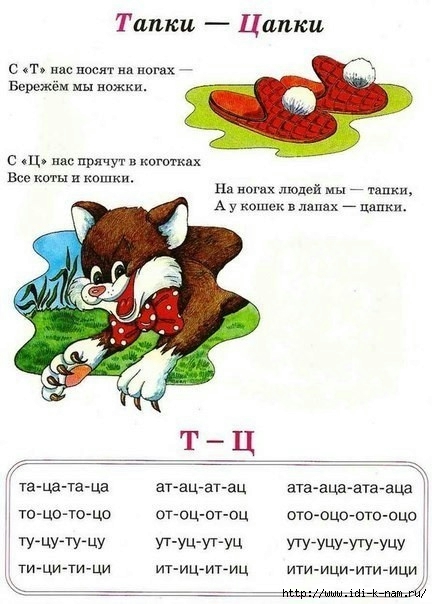 не (5) (432x604, 155Kb)