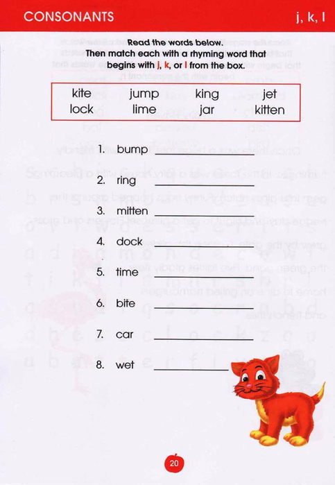 Phonics Educational Workbook - Grade 1_21 (483x700, 179Kb)