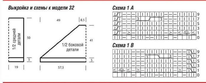 85-4 (700x282, 107Kb)