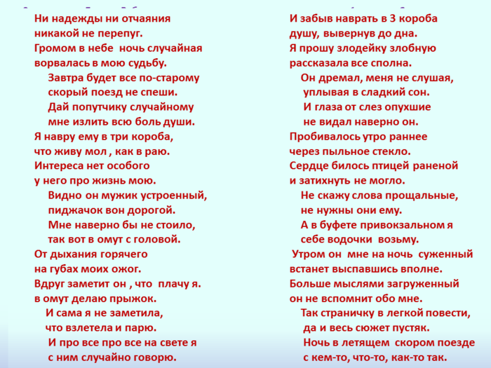 Стихотворение за счастьем на базар. Схожу за счастьем на базар стихотворение. Стихотворение пойду за счастьем на базар текст. Стихотворение Рубальской схожу за счастьем на базар.