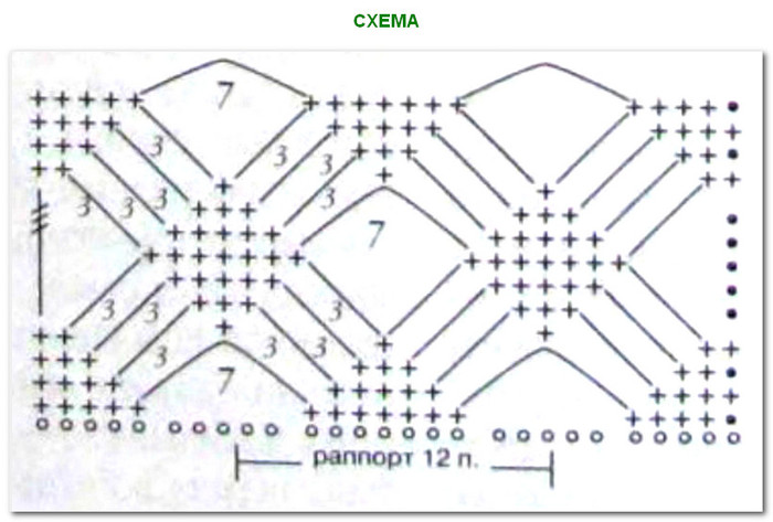 Охотник гриша крючком схема