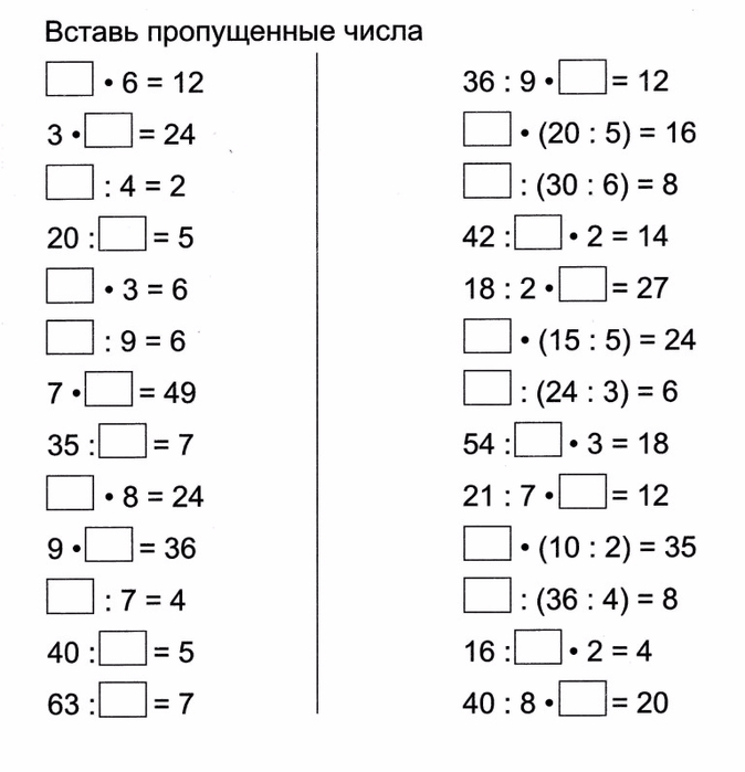 schitaem_pravilno_rabochaya_tetrad_po_matematike_3_klass-6 (674x700, 167Kb)