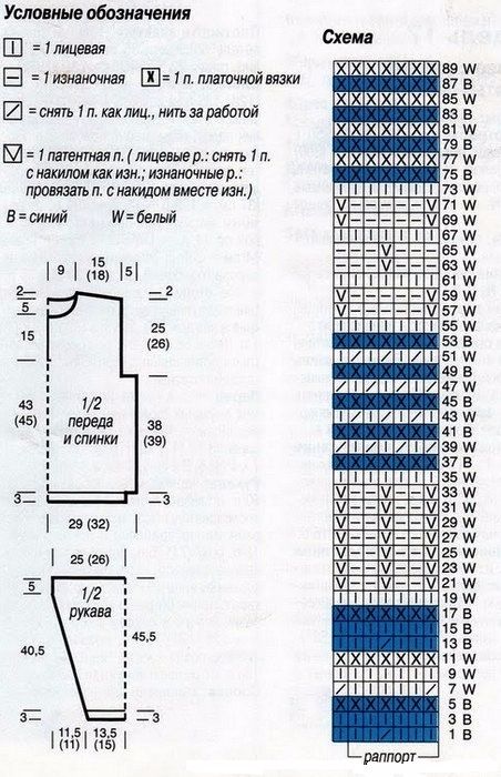 108464532_large_20131228_091628 (452x700, 306Kb)