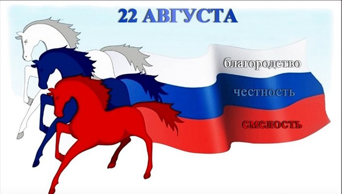 flag-russia22  (700x396, 43Kb)