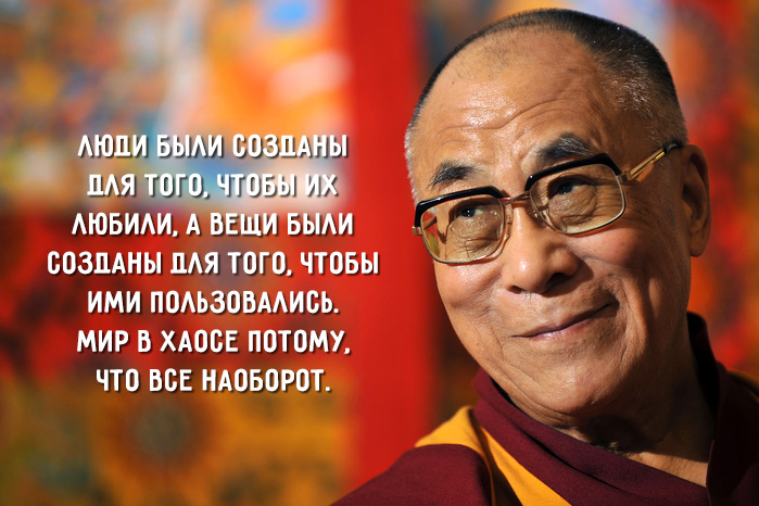 dalai-lama (699x466, 303Kb)