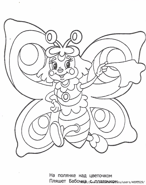 Шаблоны мухи цокотухи. Муха Цокотуха раскраска бабочка. Муха-Цокотуха раскраска для детей. Муха цокатухараскраска. Раскраски Цокотухи.