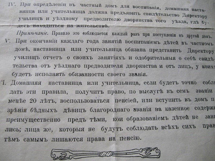 007 (700x525, 371Kb)