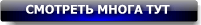3391947_ (201x25, 3Kb)