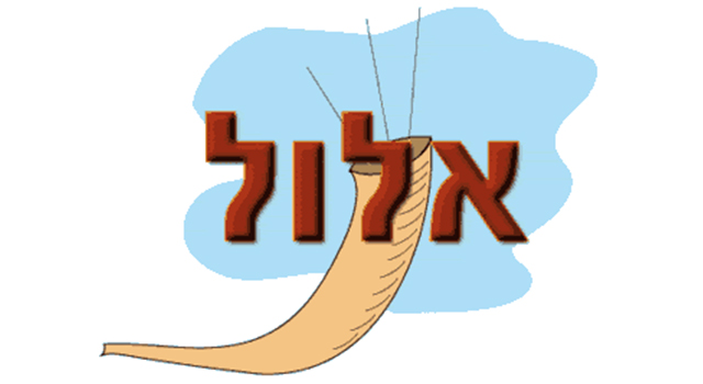 elul (640x350, 85Kb)