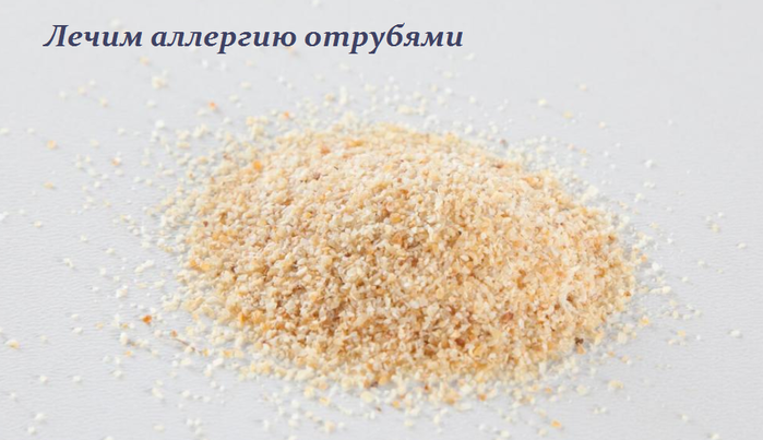 2749438_Lechim_allergiu_otrybyami (700x403, 322Kb)