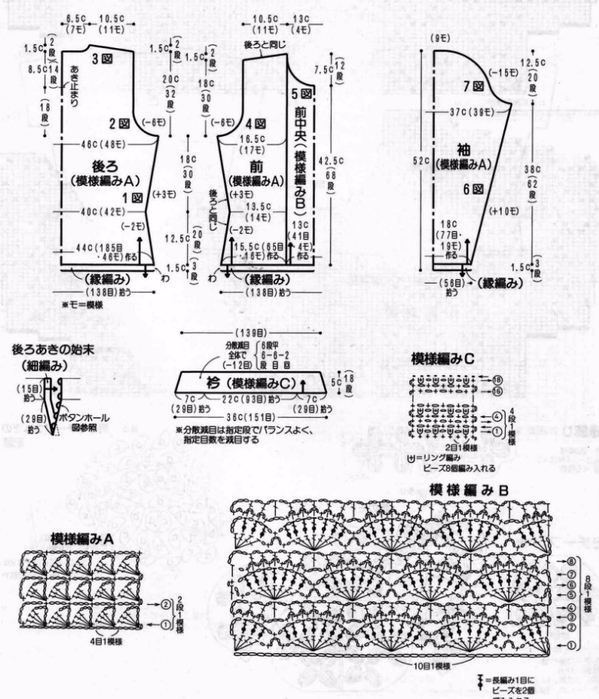 кл726-1 (599x700, 266Kb)