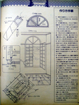  001cZpElzy748M52U2nb3&690 (525x700, 527Kb)