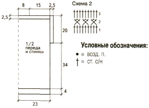 5988810_Ajyrnii_top_s_rombami_2 (625x454, 40Kb)