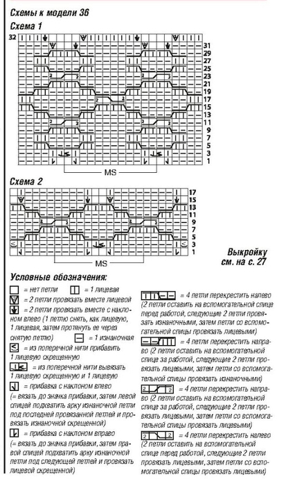 58-2 (426x700, 201Kb)