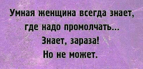 Не бойся что не получится бойся что не попробуешь картинки