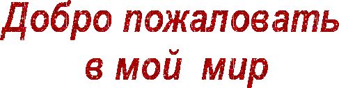 text (487x127, 31Kb)