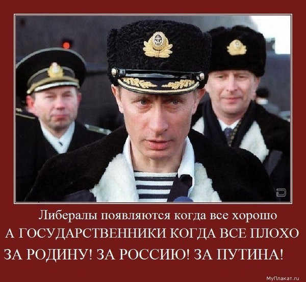 Путин (600x554, 254Kb)