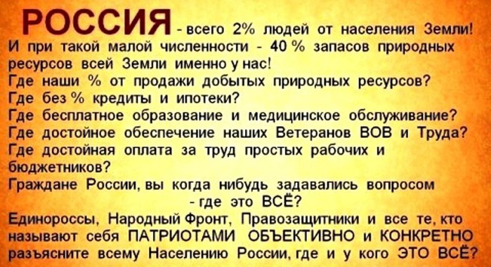    (700x381, 98Kb)