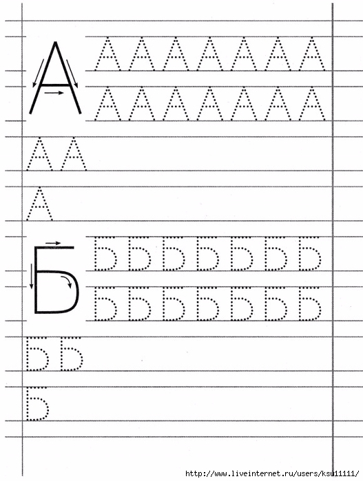 2 (527x700, 183Kb)