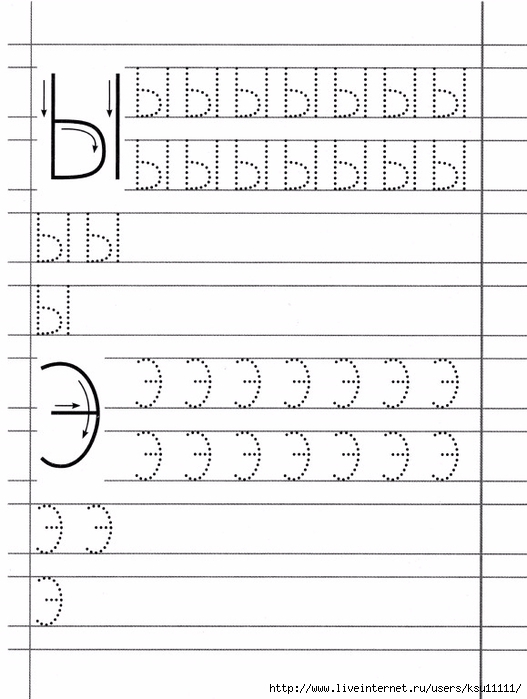 16 (527x700, 174Kb)