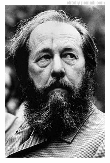 1459_solzhenitsyn_2.jpg_max (369x545, 141Kb)