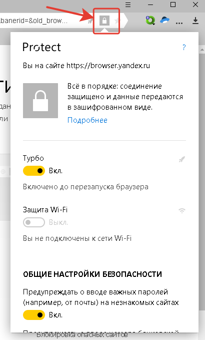 3924376_yandex_obnovlenie (410x679, 19Kb)