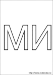  mi1 (471x667, 5Kb)