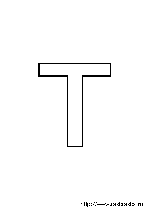 small-t (471x667, 3Kb)