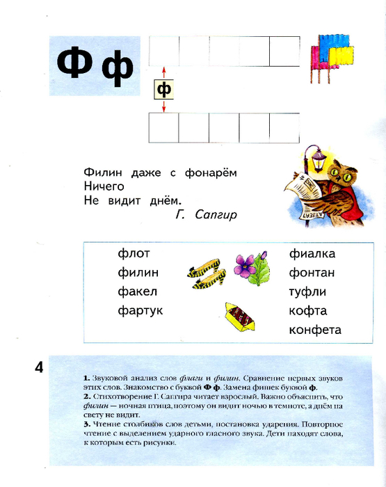 Браузер азбука для чего создан