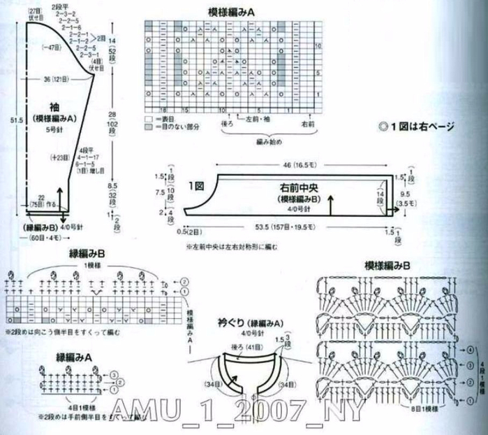  (700x622, 308Kb)