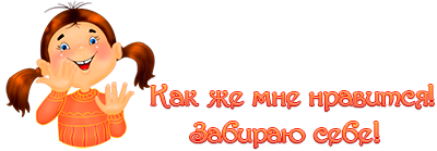 ae6a4 (400x139, 40Kb)