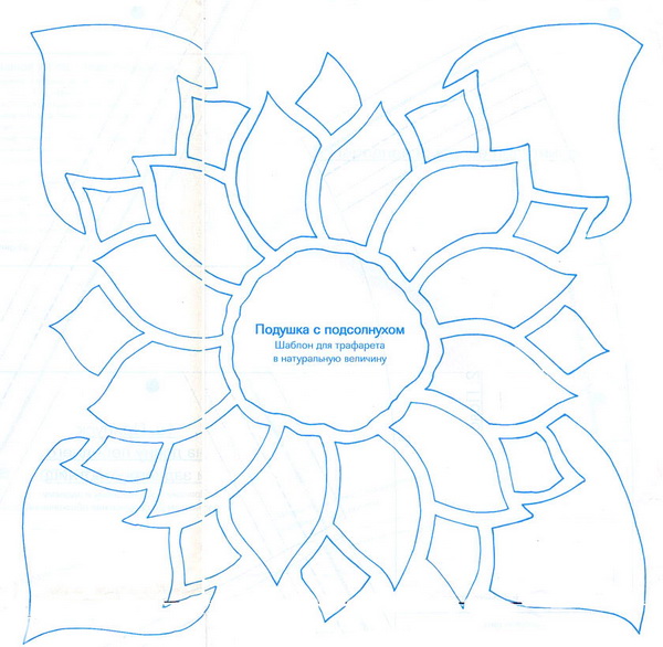 Подсолнух из бумаги своими руками схемы шаблоны