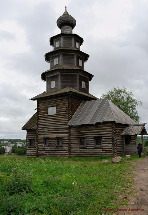 Старо Вознесенская деревянная Церковь Торжок