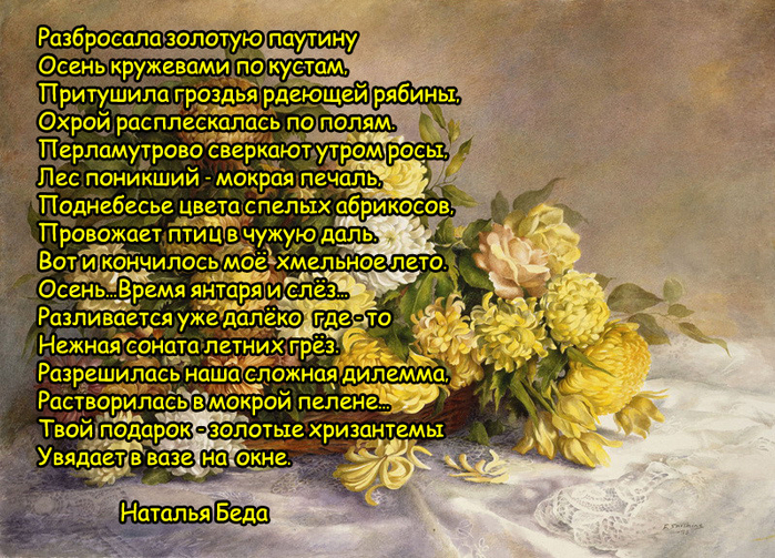 image (3) РАЗБРОСАЛО ЗОЛОТ ПАУТ (700x503, 597Kb)