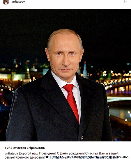 putin-071016-6-3 (450x550, 212Kb)