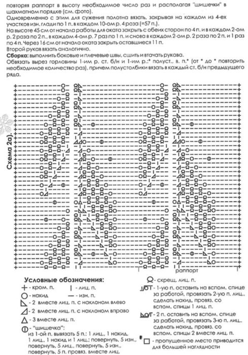 9-IrVasWPzg (489x699, 272Kb)