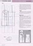 Ателье 2012'08_32 (511x700, 237Kb)