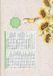   Calendar-Hannah Dale (25) (493x700, 398Kb)