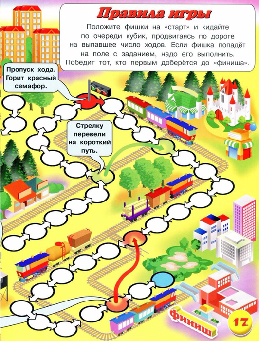 ВЕСЕЛЫЙ КОЛОБОК 2012-02_17 (532x700, 534Kb)