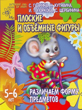 4439971_131944833_Image0273 (335x448, 176Kb)
