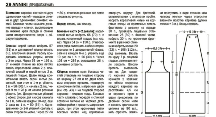 Fiksavimas.PNG1 (700x381, 356Kb)