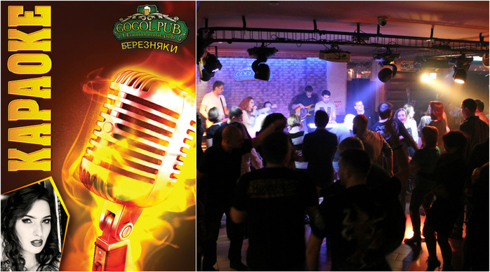 gogol-pub_karaoke (700x388, 187Kb)