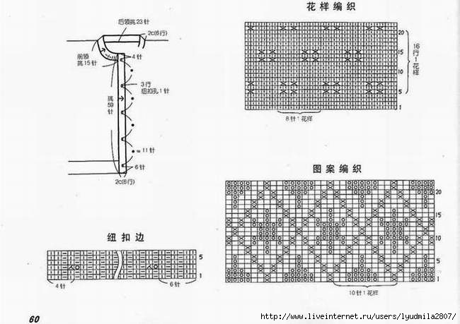 60- (650x459, 126Kb)