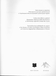  185_М. Шандро - Гуцульські вишивки [2005, UKR,RON,USA]_Страница_002 (521x700, 62Kb)